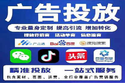 案例分析：百度竞价推广运营助力企业品牌提升