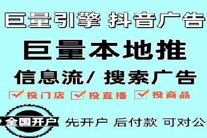 信息流平台成功案例：提升品牌知名度策略